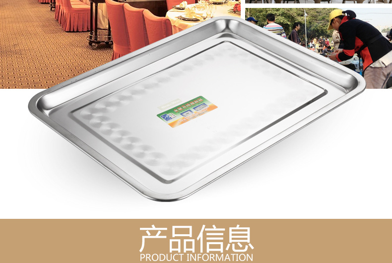 Stainless steel square plate, Chinese single-layer shallow plate, night market barbecue plate, water accumulation tray, specially designed for hotels and canteens pic 5