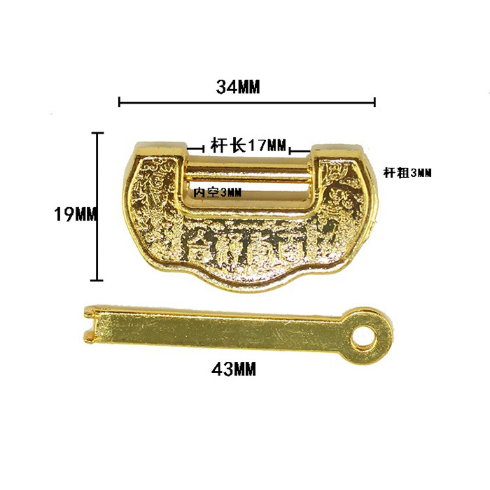 仿古合金挂锁 首饰盒小锁 横开挂锁老式小锁通开无字福字小挂锁详情7