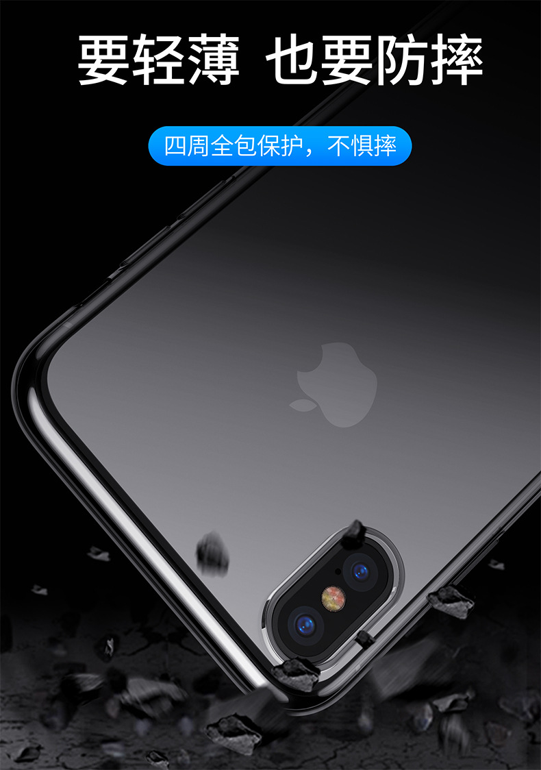 适用透明14苹果15 11Pro Max XR 13手机壳iPhone8软硅胶XS保护套X详情5