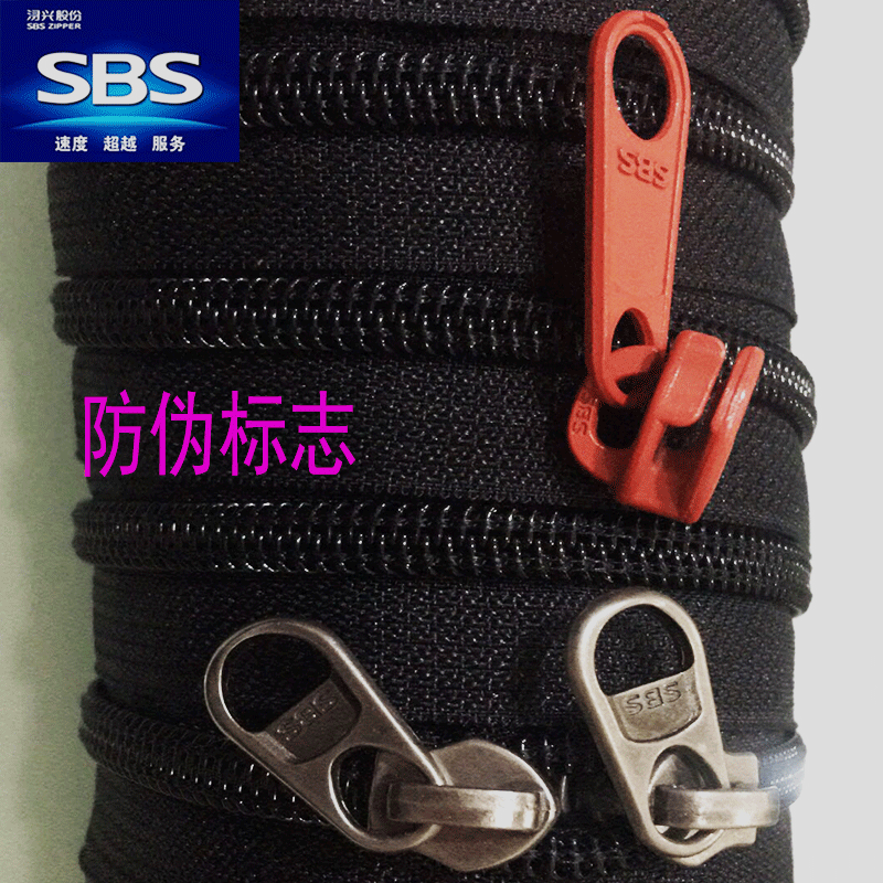 sbs尼龙加厚码装3号5号8号箱包帐篷被套床垫辅料拉链批发黑色现货详情10