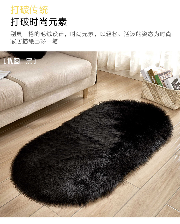 外贸创意家居仿羊毛脚垫客厅卧室防滑耐脏防寒地毯地垫家用地垫加厚详情6