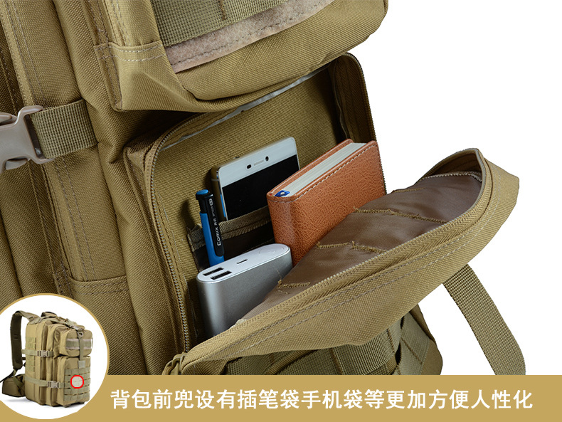  逸途 户外运动登山 徒步双肩登山迷彩背包 迷彩包 户外 3p背包军迷战术详情24