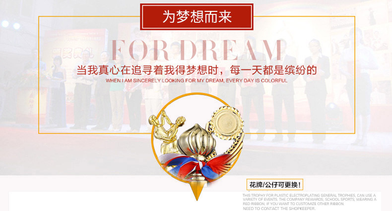 Wholesale of four-column trophies, creative high-end international large-scale competition trophies, corporate annual meeting trophies, and Taekwondo large trophies pic 2