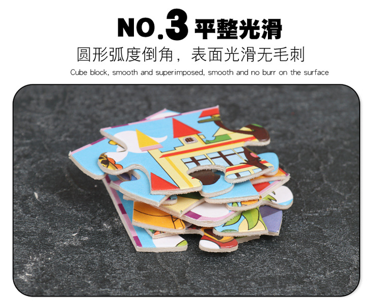 Animal Farm Wooden 24-piece jigsaw puzzle for early education of children and babies, beneficial to intelligence, 1-6 years old wooden jigsaw puzzle toy pic 15