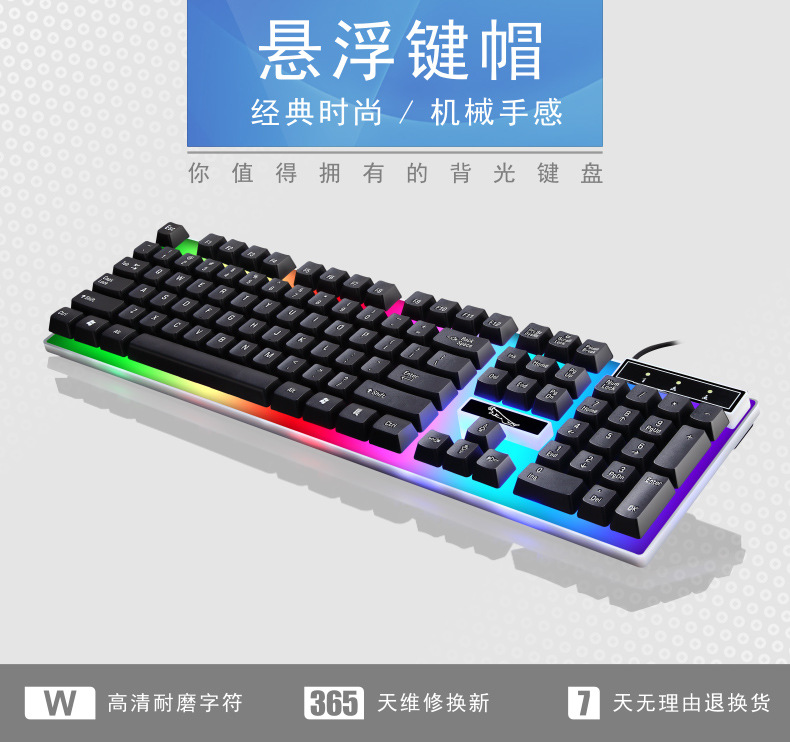 Cross-border keyboard Chasing Light Leopard G21 wired usb gaming Mechanical feel seven-color luminous laptop keyboard KB pic 18