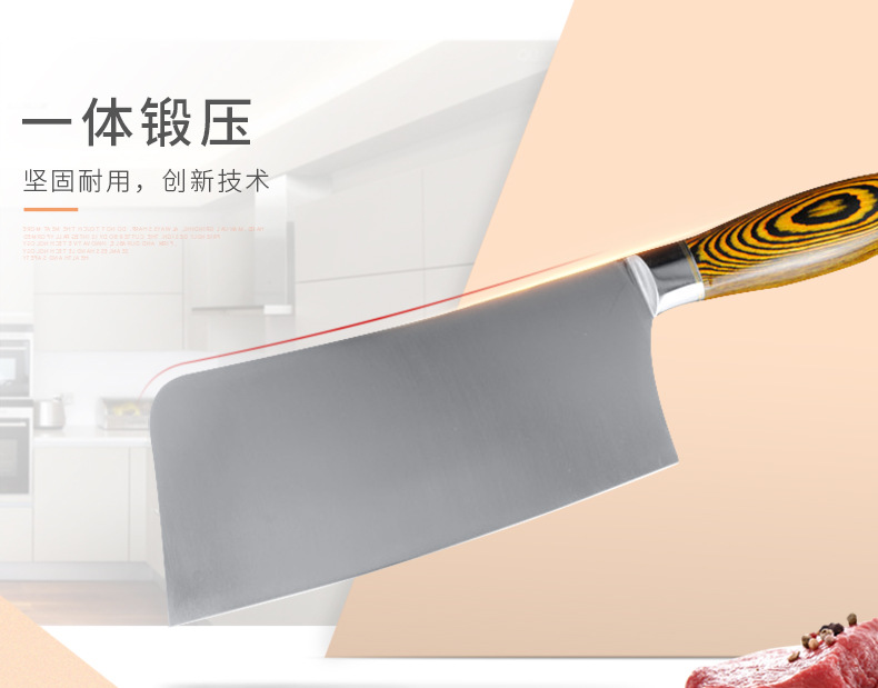 刀具套装不锈钢厨房菜刀七件套礼品套刀阳江厂家批发详情16