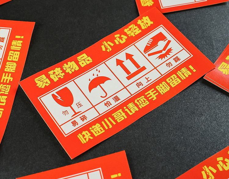 Fragile label English self-adhesive sticker in stock. Fragile label facing up, do not press. Express fragile item warning label pic 14