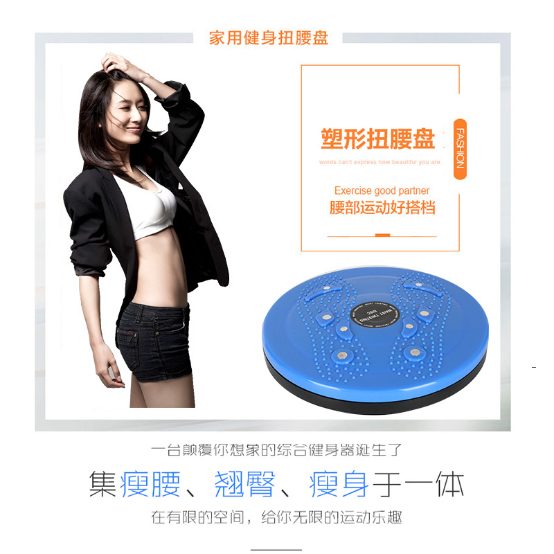 供应休闲健身器材生产厂家供应家用按摩美体瘦身瘦腰器带磁扭腰盘详情12