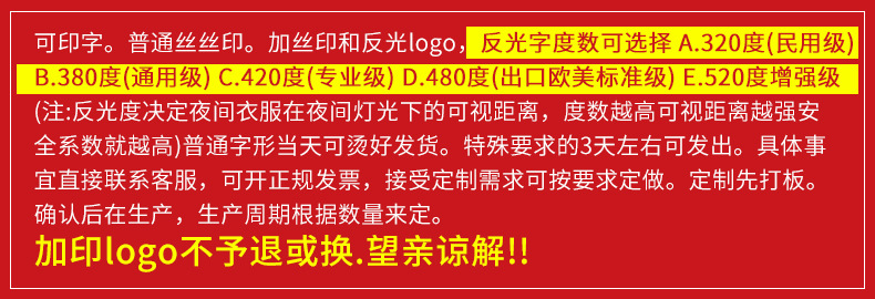 荧光黄高端双层交通执勤 交通路政分体套装雨衣 韩国时尚反光雨衣详情4