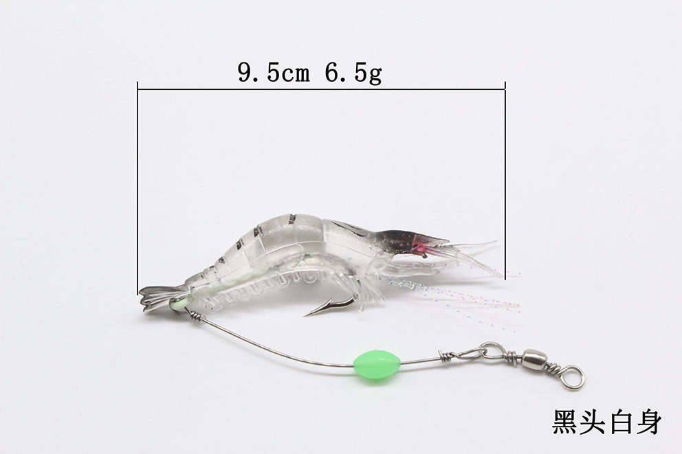 Lure bait, artificial shrimp, hook shrimp, 9cm/6g fish bait, bionic bait, simulated soft bait, soft shrimp, night light, upturned-mouthed black fish pic 12
