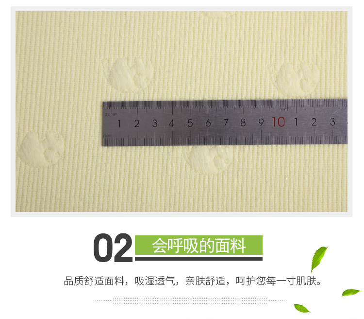 320g空气层提花面料涤氨弹力提花布家居服童装运动服提花面料详情5