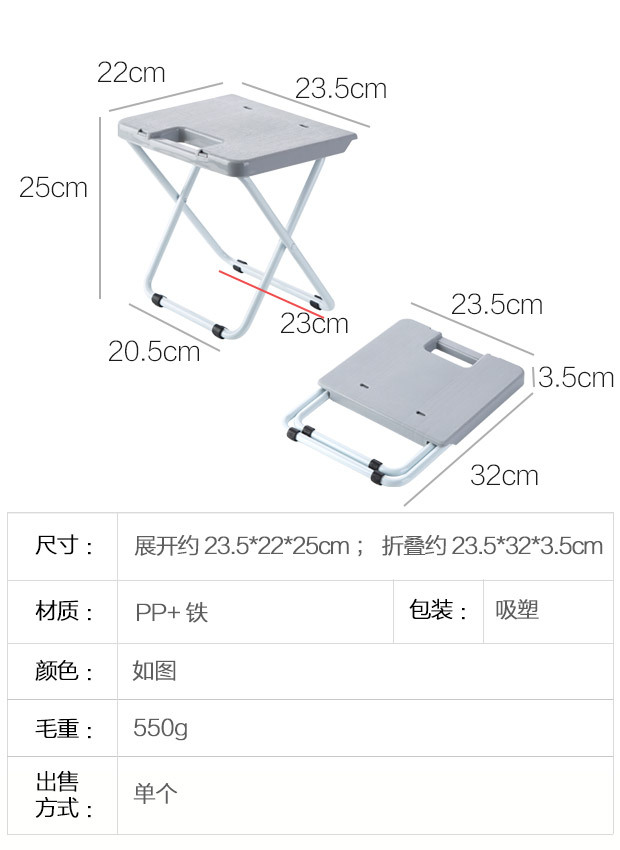 户外露营折叠椅塑料小椅子野餐可折叠凳子铁脚小板凳烧烤摆摊马扎详情12