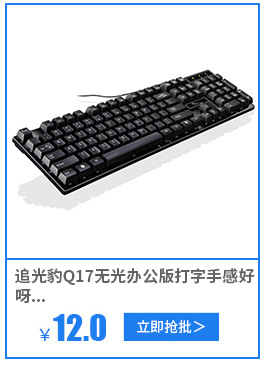 Cross-border keyboard Chasing Light Leopard G21 wired usb gaming Mechanical feel seven-color luminous laptop keyboard KB pic 29