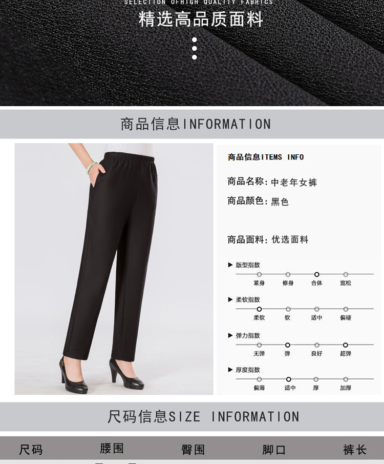 中老年女裤妈妈装宽松直筒休闲裤松紧高腰大码秋季厚款老年人裤子详情7