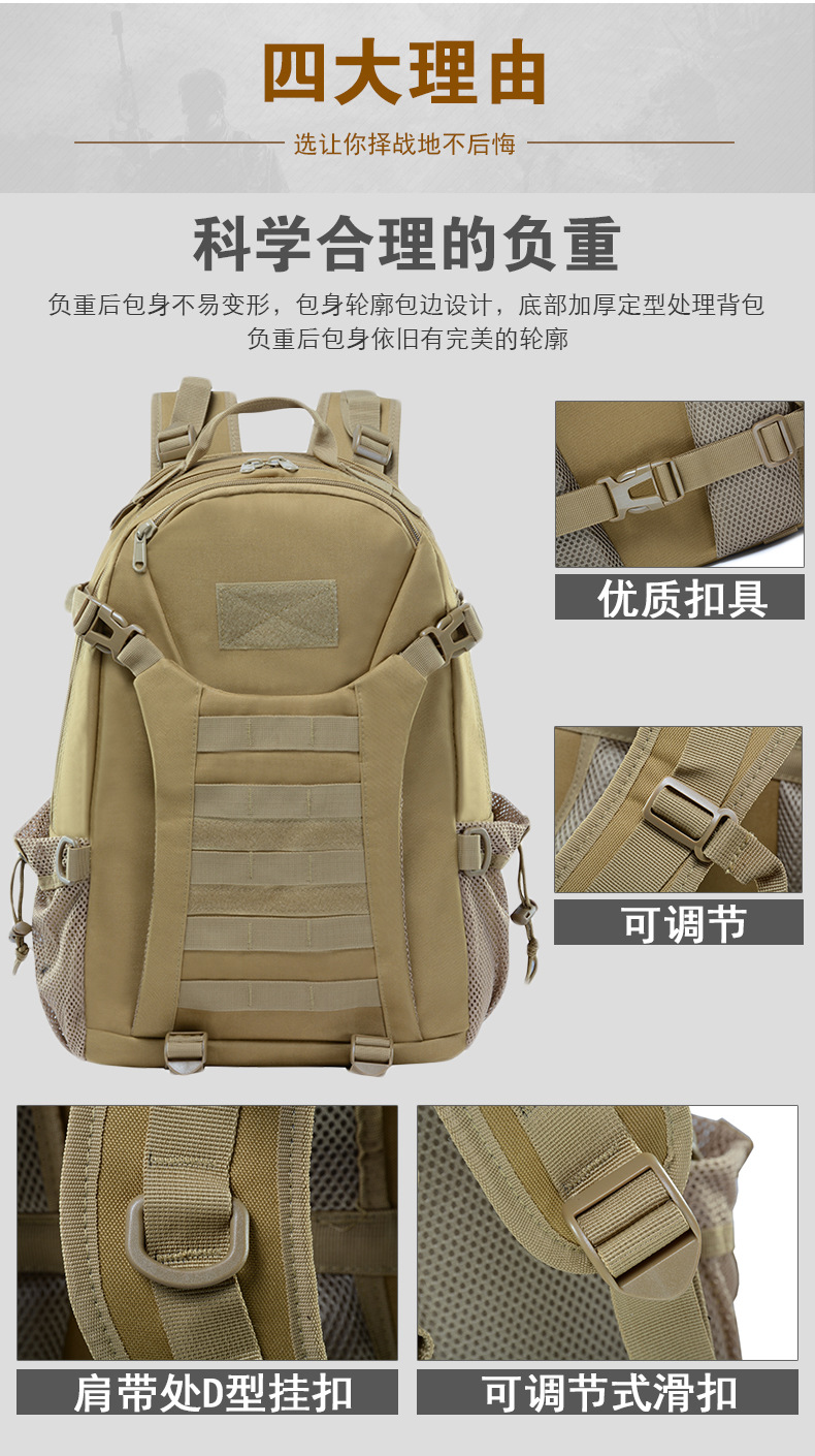 Yitu Leisure Travel Waterproof Camouflage Backpack for Men, large-capacity sports outdoor Tactical Badminton backpack pic 6