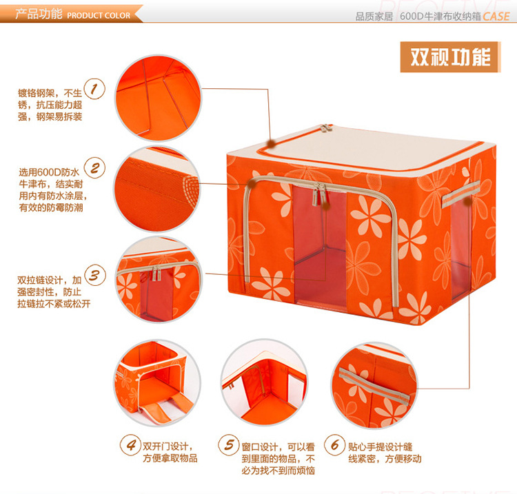 牛津布收纳箱大号可折叠收纳盒装衣被子玩具超大整理箱批发储物详情18