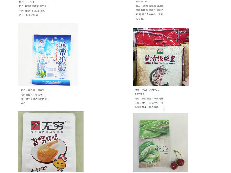 Wholesale of eight-side sealed zipper transparent plastic food-grade composite packaging bags and eight-side sealed flat-bottomed bags pic 34