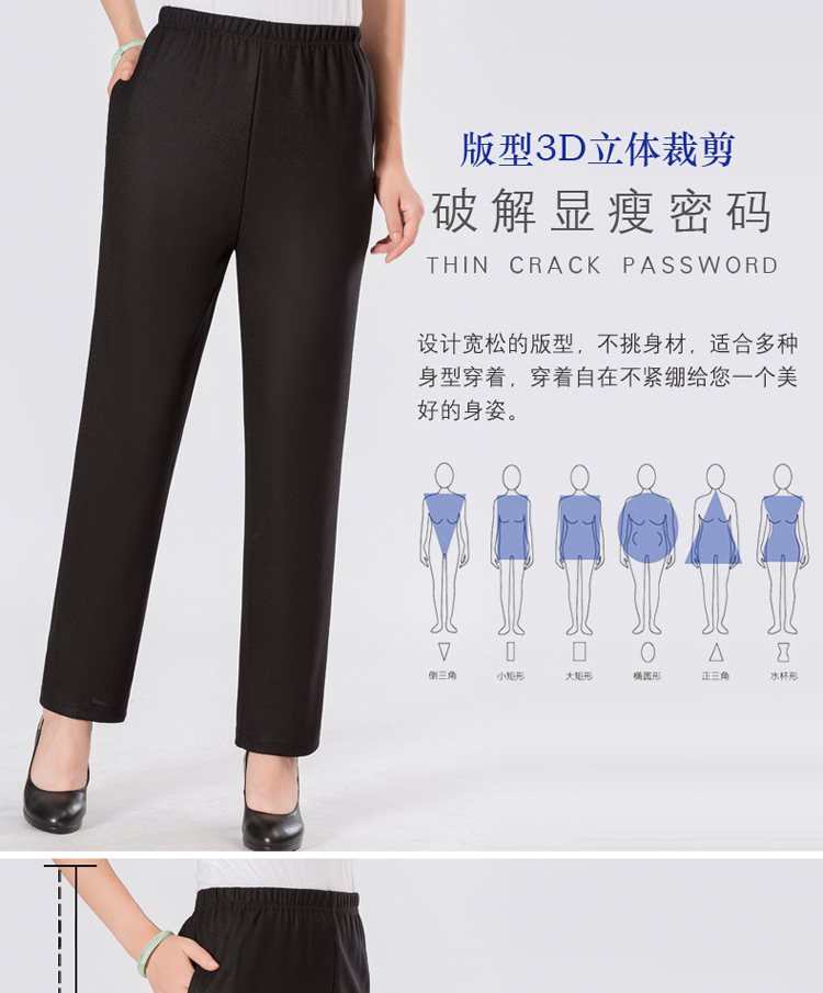 中老年女裤妈妈装宽松直筒休闲裤松紧高腰大码秋季厚款老年人裤子详情2