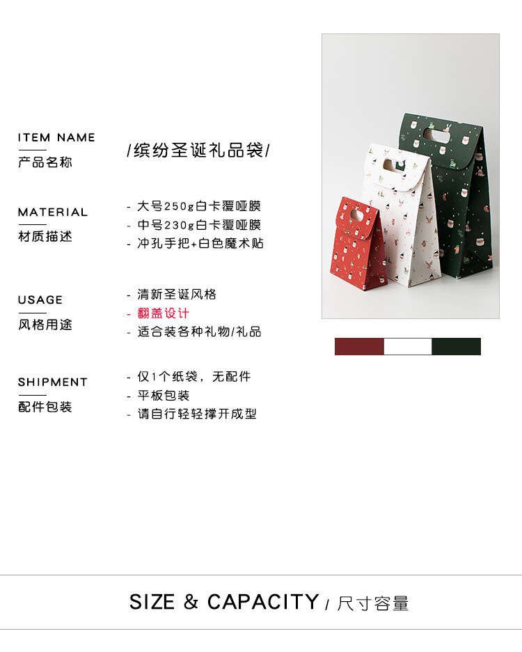 Senyu Ye Christmas Gift Box, Candy Box, gift Candy bag, hand-held flip-top souvenir box bag pic 4
