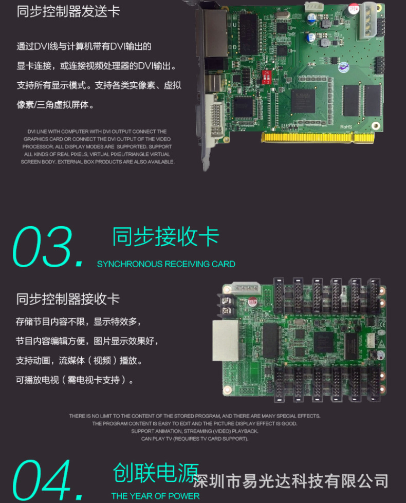 P1.667室内小间距LED全彩显示屏 演播室大厅高清电子电视屏幕详情10