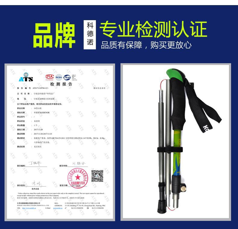 科德诺户外自由光2系铝合金5节折叠登山杖外锁短轻便伸缩健走手杖详情29