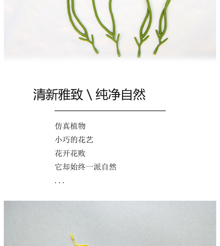 厂家供应仿真植物长豆配件花店装饰手捧花原材料批发婚庆用仿真枝叶园艺装饰用品详情2