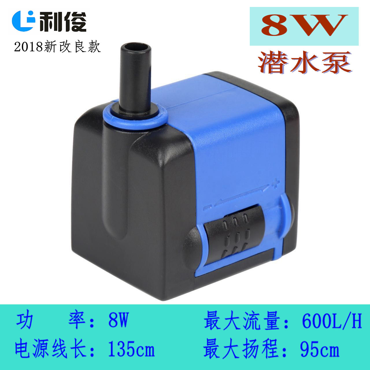静音鱼缸潜水泵25W40W55W防干烧水族过滤循环底吸抽水泵110V/220V详情5