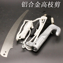 五金园林农用工具高空剪黑色带绳滑轮果枝剪枝剪带夹摘果高枝剪刀详情9