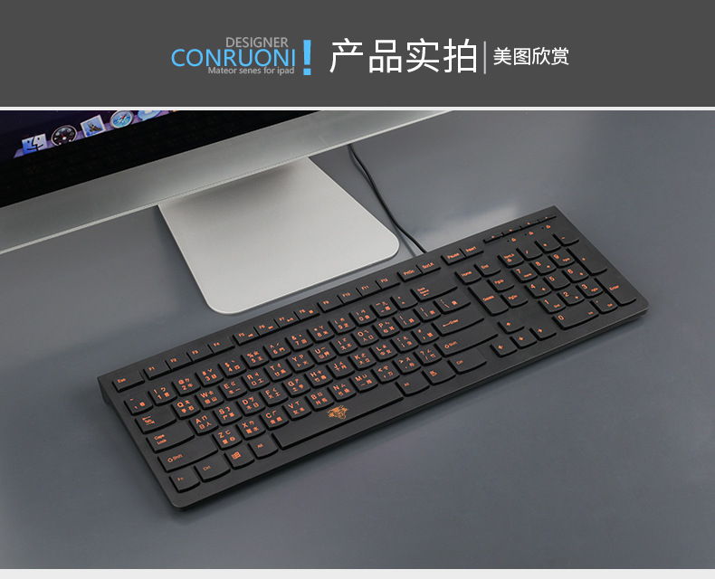 Taiwan Cangjie script keyboard, Hong Kong Traditional Chinese Cangjie character code phonetic keyboard, USB interface traditional Chinese wired keyboard pic 8