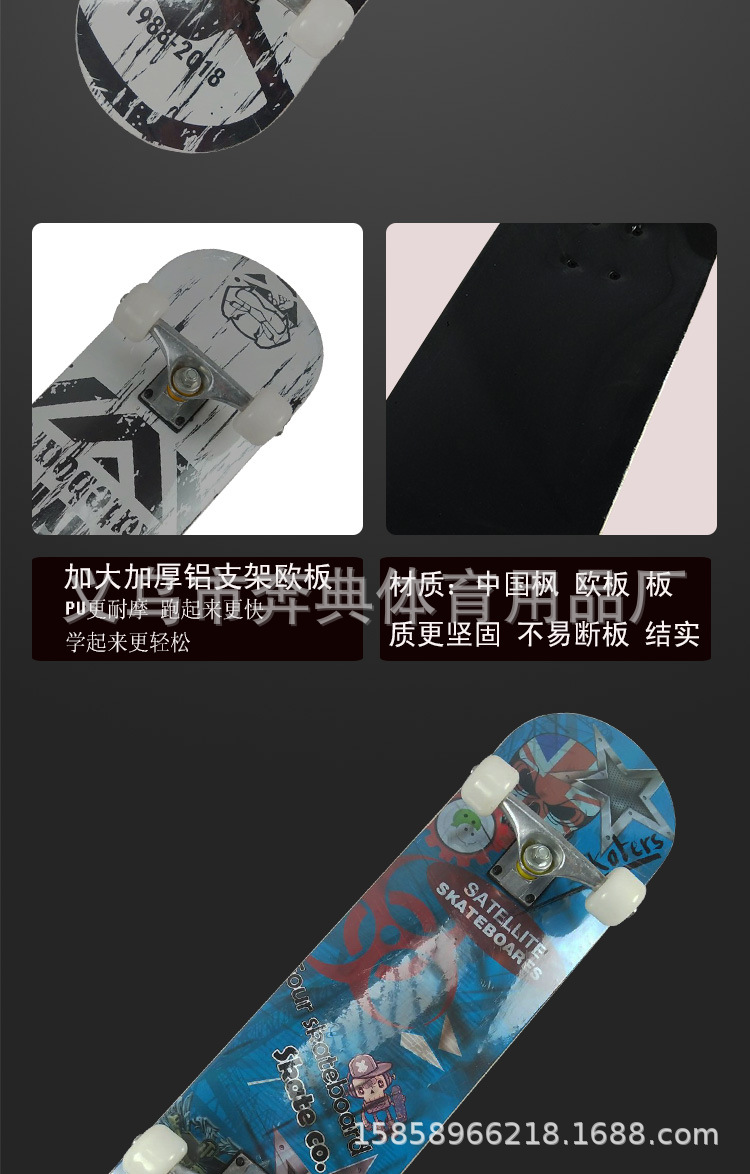 Bendian Skateboard offers wholesale of four-wheel road scooters for children, teenagers, beginners, boys and girls pic 3