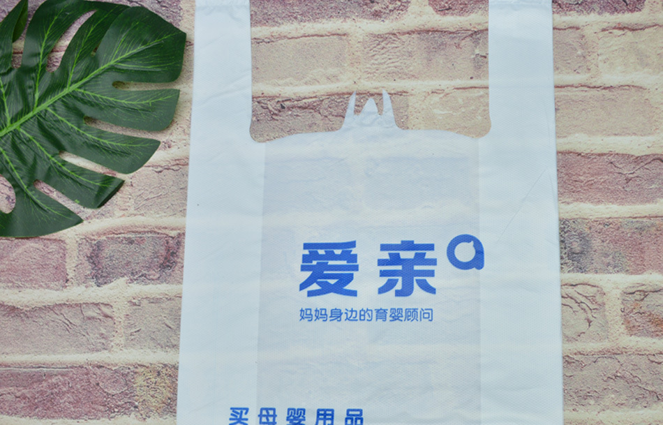 定制手提塑料袋超市零食食品水果外卖打包环保包装袋子定做购物袋详情28