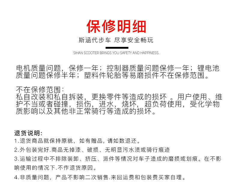 小冲浪两轮儿童玩具车 迷你快捷PU轮折叠小型便携女士电动滑板车详情19