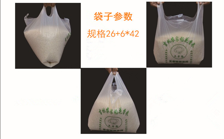 Customized degradable plastic bags, fully biodegradable vest bags, takeout supermarket handbags, and shopping bags pic 9