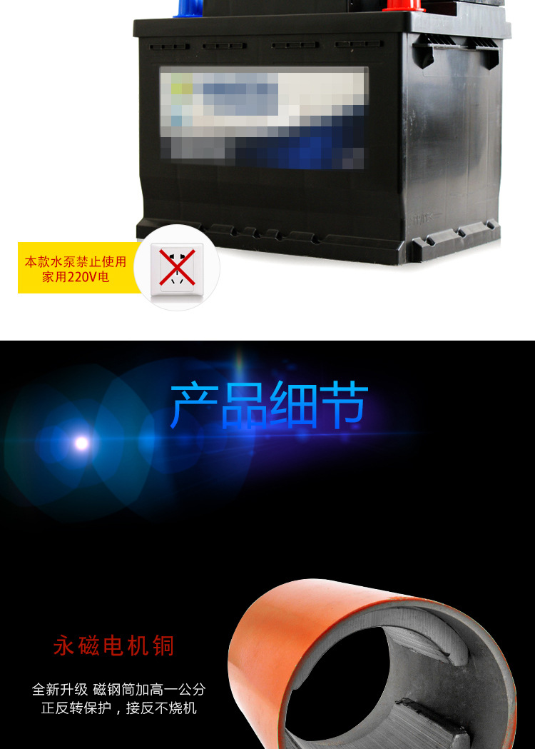 H太阳能直流泵12v24v36v48v60v高扬程SolarDCpump电瓶直流螺杆详情9