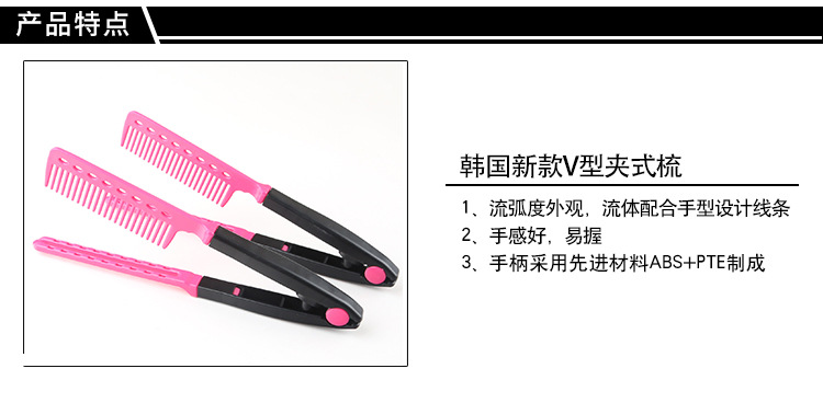 Folding small combs, V-shaped splint combs, portable travel combs, plastic straightening combs, spring folding combs are in stock for wholesale pic 5