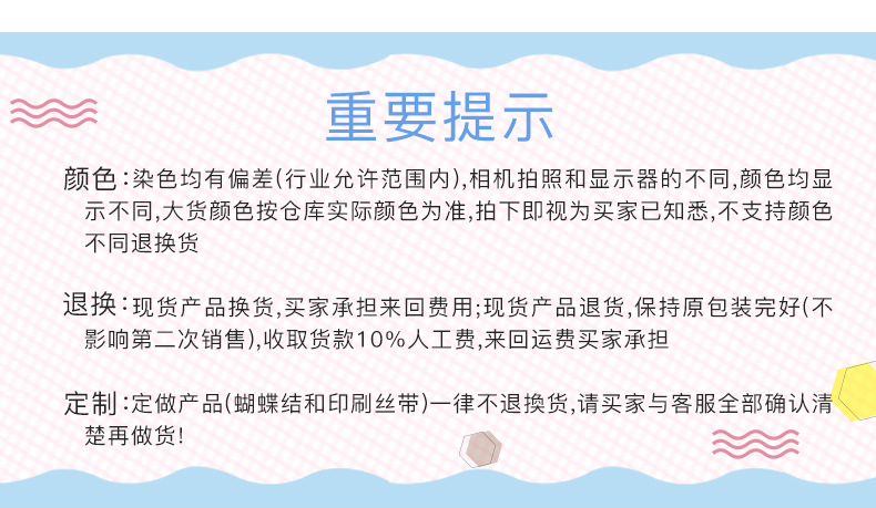 现货涤纶色丁丝带蝴蝶结辅料手工DIY半成品礼结蛋糕装饰服装配饰详情20