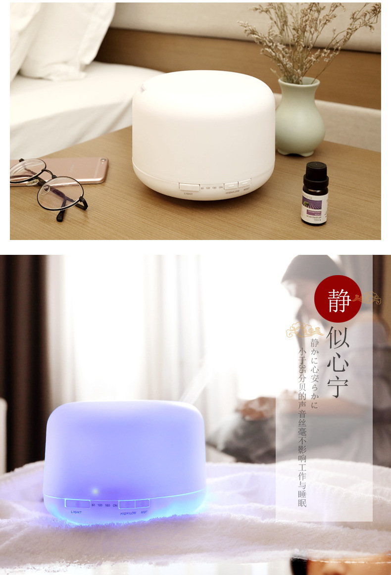 500ml Muji aroma diffuser, ultrasonic household silent air purification humidifier, cross-border aroma burner manufacturer pic 14