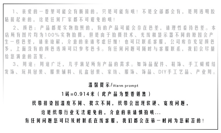 鼎信单面涤纶带批发 包边彩色织带diy手工发饰服饰礼盒包装丝带详情4