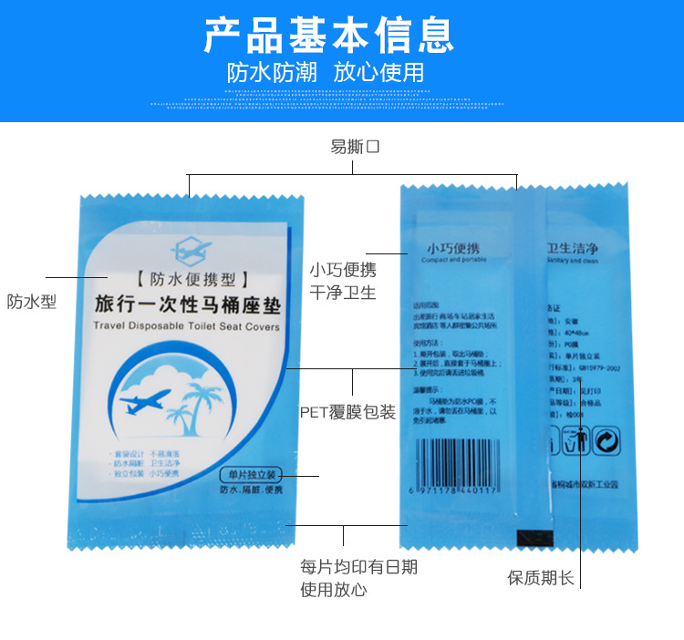 马桶垫1_04.jpg