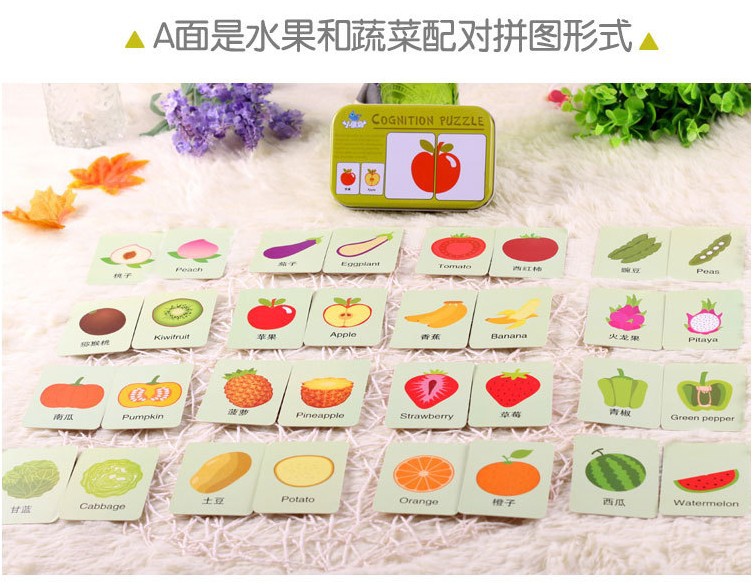 儿童早教卡片水果动物字母数字卡片玩具益智智力视觉开发学习卡详情7