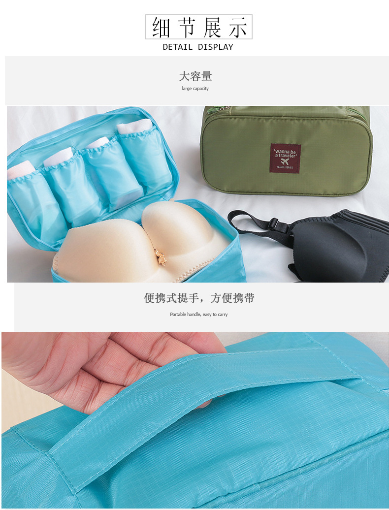 旅行收纳包蓝色内装米色文胸防水鞋袋七件套收纳袋化妆包PU防水便携整理袋详情12