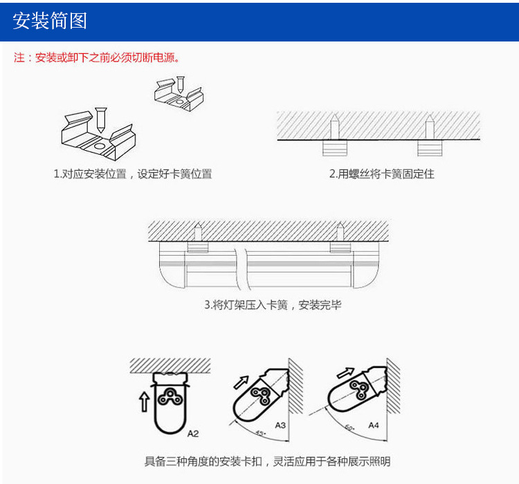 现货批发LED灯管t5一体化日光灯室内藏光照明全塑节能灯厂家直销详情27
