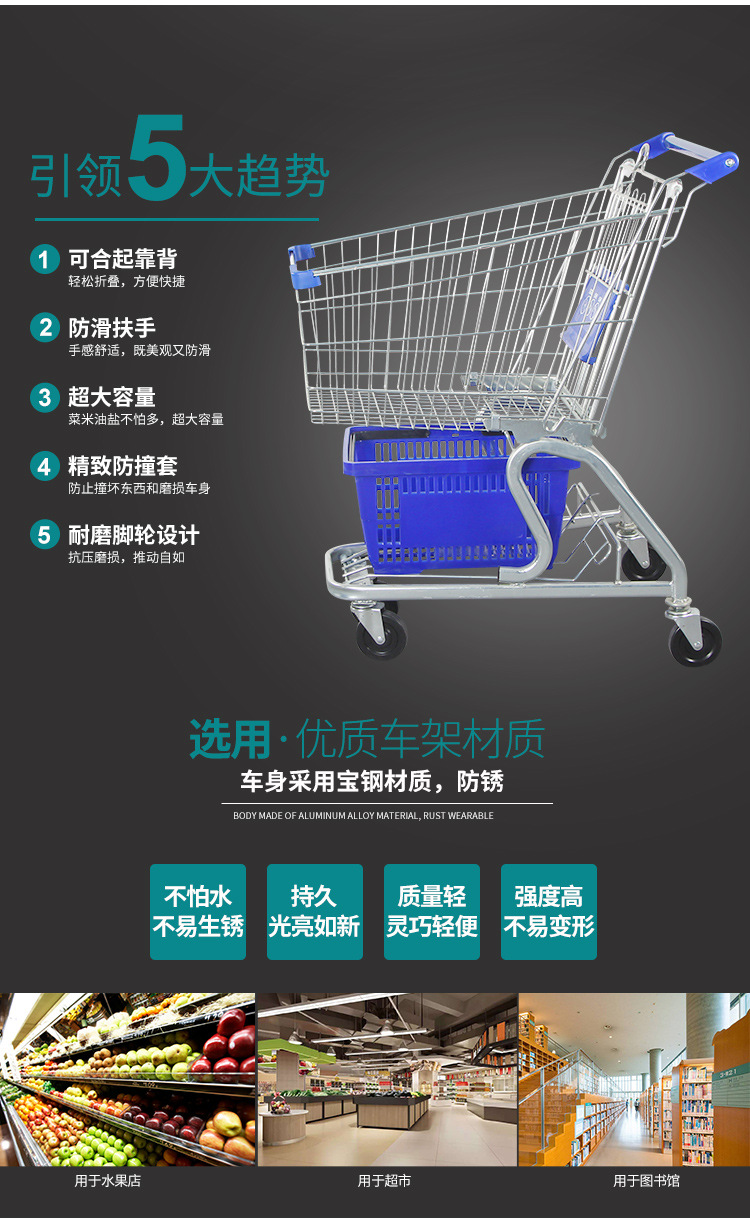 超市购物车德式60L-280L手推车双层购物车理货车超市购物车手推车详情8
