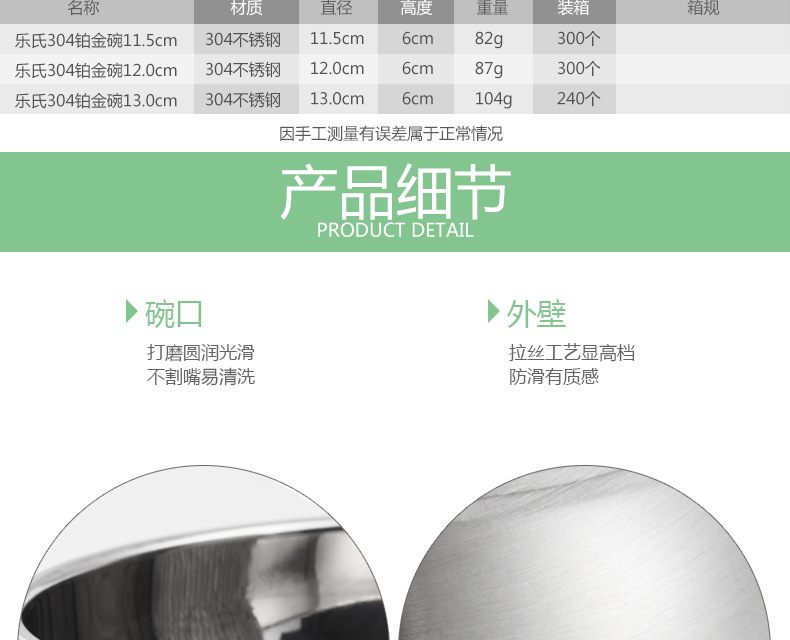 乐氏铂金不304碗双层隔热防烫白金汤碗 中式儿童饭碗 限时免邮详情8