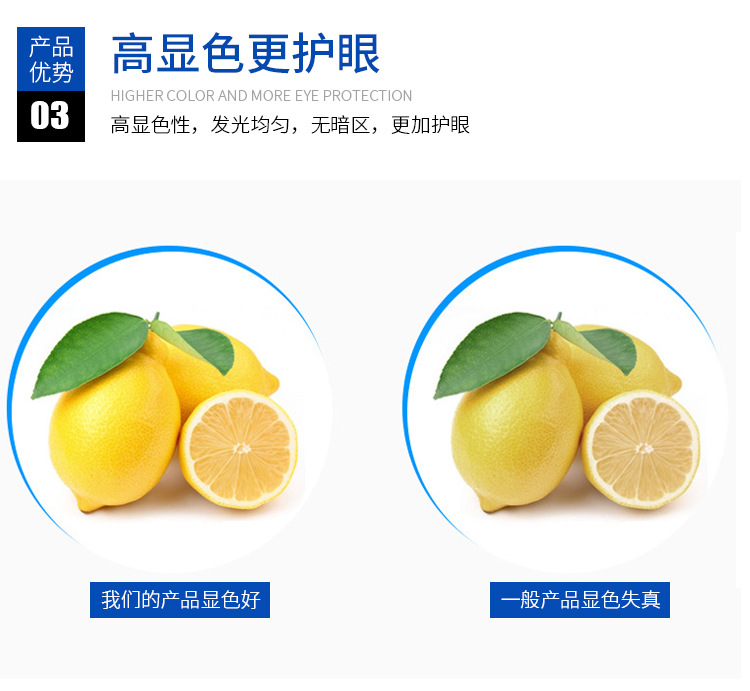 现货批发LED灯管t5一体化日光灯室内藏光照明全塑节能灯厂家直销详情8