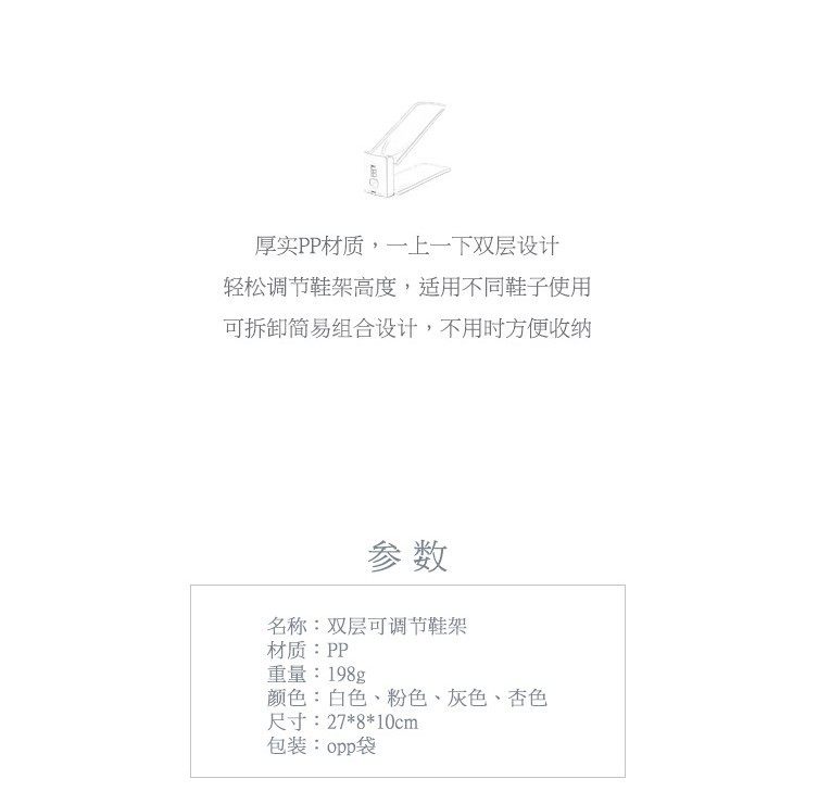 The 2018 new model of plastic shoe tray and shoe rack is a multi-functional, detachable and adjustable double-layer simple high-tech storage wonder pic 27