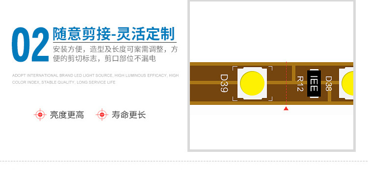 2835 3.7V灯条 4.5V 5V灯带 小夜灯 风扇灯 玩具镜子 工艺品灯带详情6