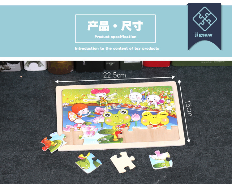Animal Farm Wooden 24-piece jigsaw puzzle for early education of children and babies, beneficial to intelligence, 1-6 years old wooden jigsaw puzzle toy pic 16