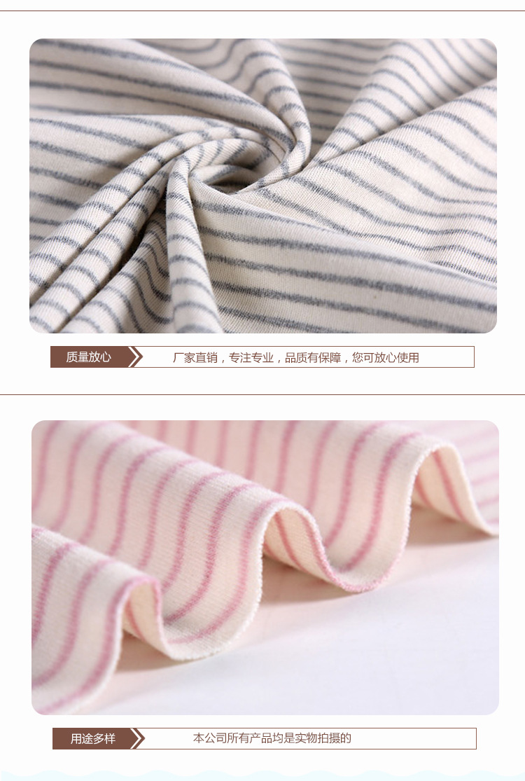 有机棉彩棉条纹针织面料适用于婴幼儿内衣连体衣爬爬服纯棉法兰绒详情5