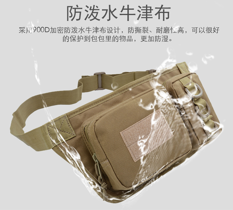 Yitu Erlian Waist Bag, Outdoor sports waist bag, coin Purse, camouflage multi-functional waist bag, mobile phone waterproof bag pic 9